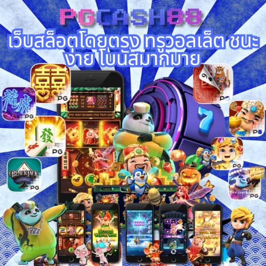 บ้นผลบอล